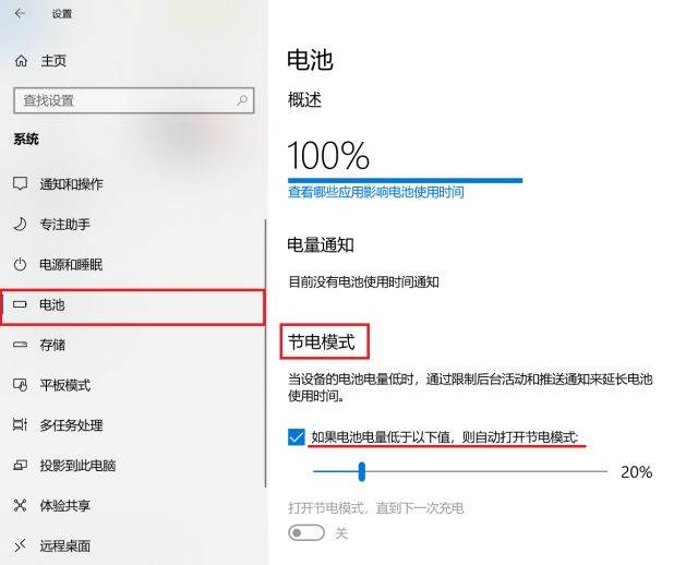Win10有哪些鮮為人知的神奇模式？Win10全模式開(kāi)啟方法