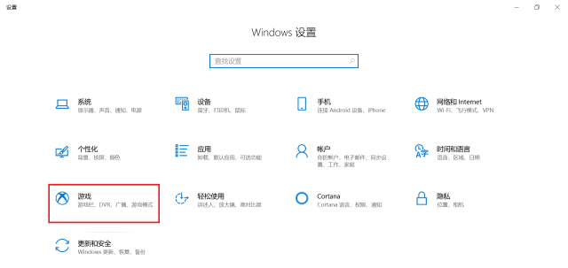 Win10有哪些鮮為人知的神奇模式？Win10全模式開(kāi)啟方法
