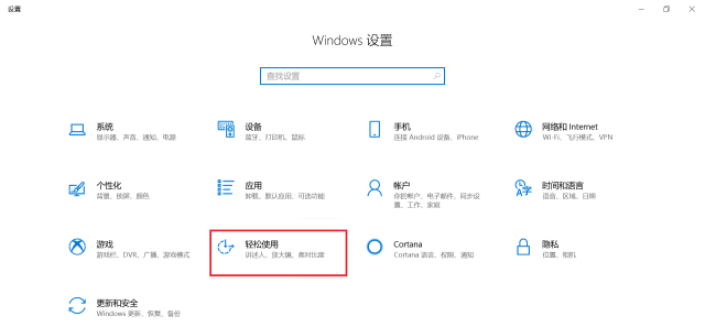 Win10有哪些鮮為人知的神奇模式？Win10全模式開(kāi)啟方法