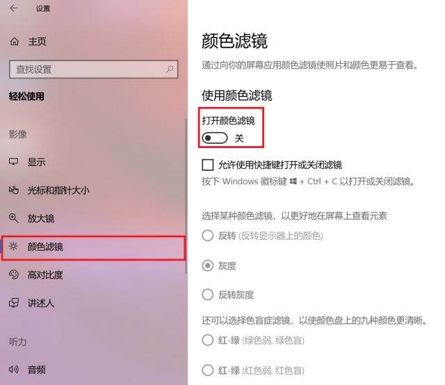 Win10有哪些鮮為人知的神奇模式？Win10全模式開(kāi)啟方法