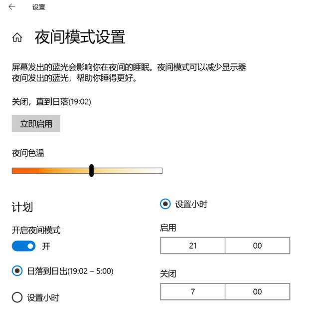 Win10有哪些鮮為人知的神奇模式？Win10全模式開(kāi)啟方法
