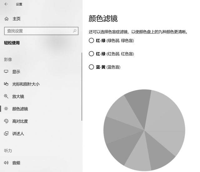 Win10有哪些鮮為人知的神奇模式？Win10全模式開(kāi)啟方法