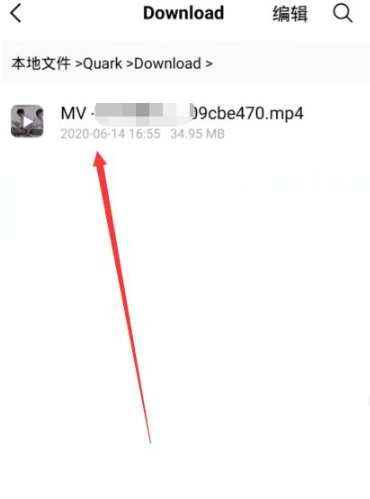 夸克下載的視頻怎么轉為本地視頻 夸克下載的視頻怎么在其他地方看