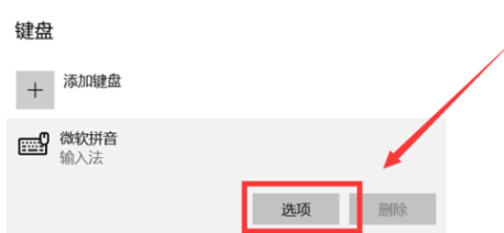 Win10全角半角怎么切換？Win10全角半角切換的詳細教程