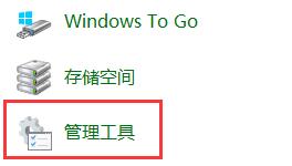 如何解決0x80070035找不到網絡路徑?解決0x80070035找不到網絡路徑的方法