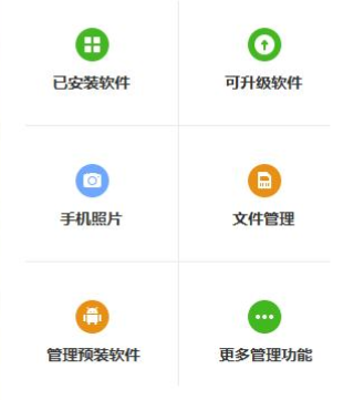 360手機助手蘋果版怎么安裝不了 360手機助手蘋果版怎么下載