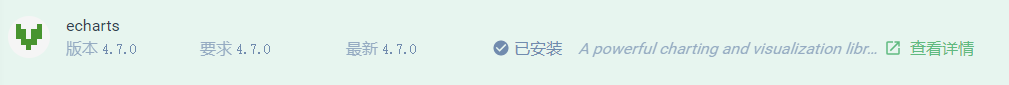 Vue 電商后臺管理項目階段性總結(推薦)