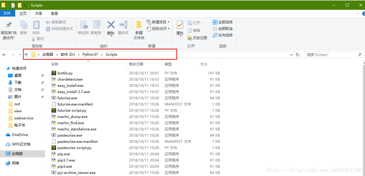 Python3 + Appium + 安卓模擬器實(shí)現(xiàn)APP自動(dòng)化測(cè)試并生成測(cè)試報(bào)告
