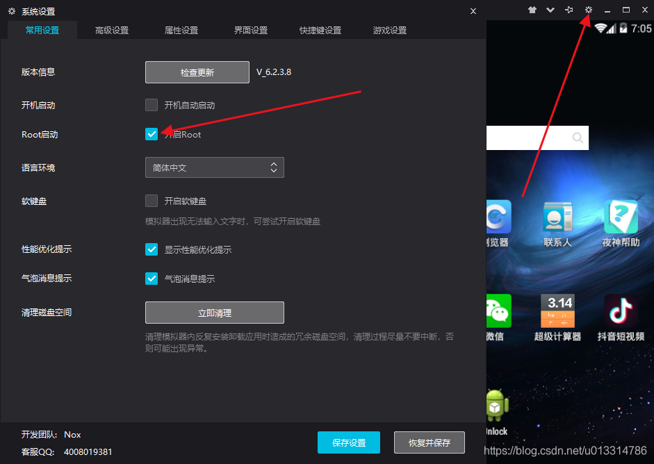 Python3 + Appium + 安卓模擬器實(shí)現(xiàn)APP自動(dòng)化測(cè)試并生成測(cè)試報(bào)告