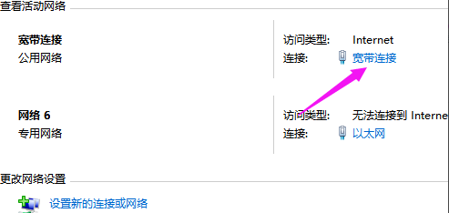 0x80070035錯(cuò)誤代碼是什么意思？0x80070035錯(cuò)誤代碼解決辦法