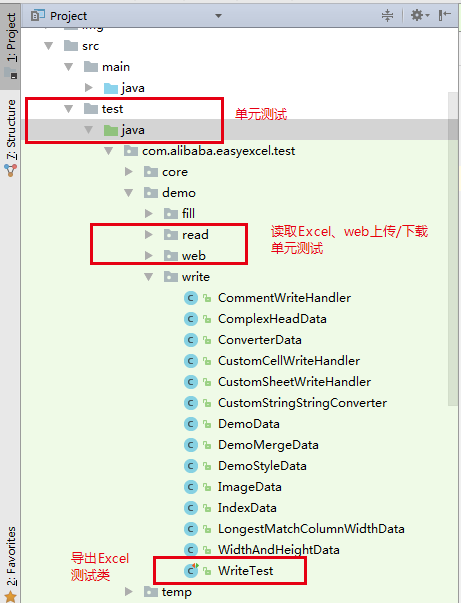 Java 如何快速,優雅的實現導出Excel