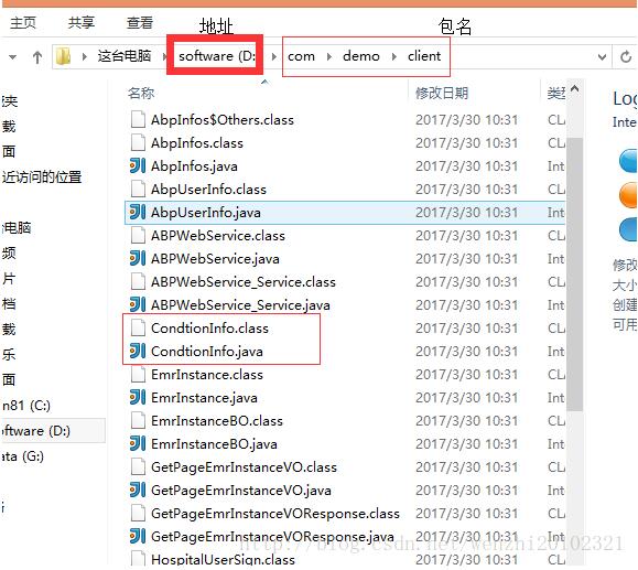 使用cmd根據(jù)WSDL網(wǎng)址生成java客戶端代碼的實現(xiàn)