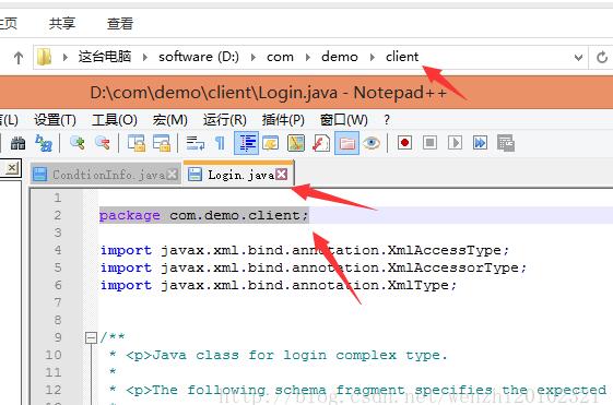 使用cmd根據(jù)WSDL網(wǎng)址生成java客戶端代碼的實現(xiàn)