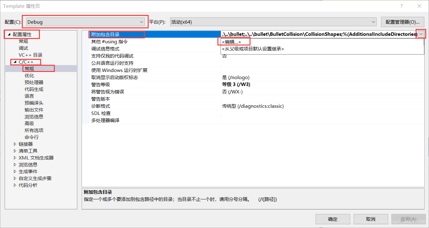 在vs2017上配置AppGameKit庫的圖文教程