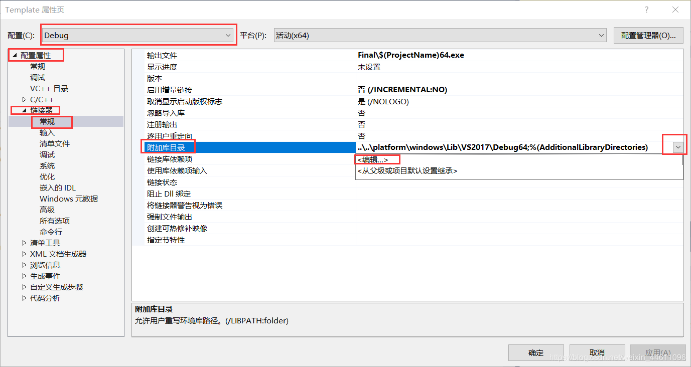 在vs2017上配置AppGameKit庫的圖文教程