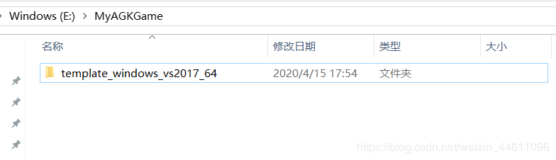 在vs2017上配置AppGameKit庫的圖文教程