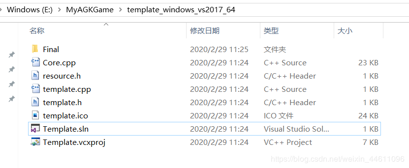 在vs2017上配置AppGameKit庫的圖文教程