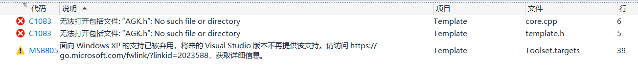 在vs2017上配置AppGameKit庫的圖文教程