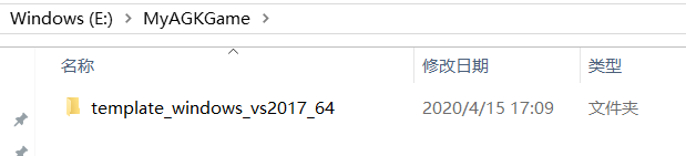 在vs2017上配置AppGameKit庫的圖文教程