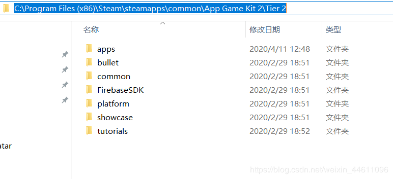 在vs2017上配置AppGameKit庫的圖文教程