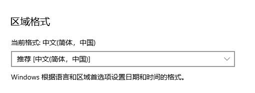 應用程序啟動出現0xc0000142錯誤怎么辦？應用程序出現0xc0000142解決方法