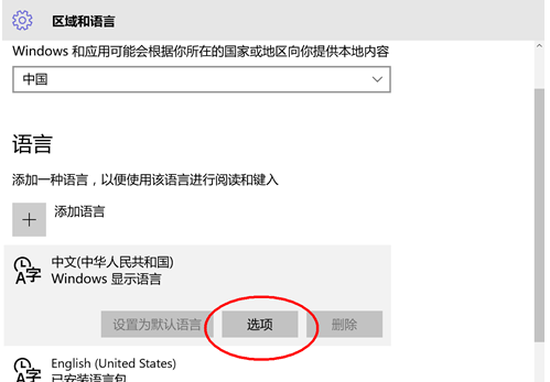 Win10系統小娜打不開了怎么辦？小娜語音助手打不開了解決方法