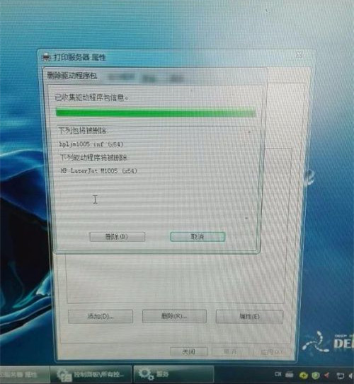 如何刪除打印機多個副本？刪除打印機驅動解決！