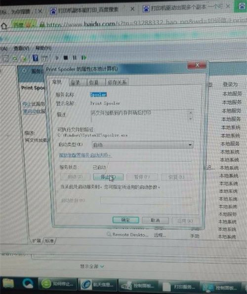 如何刪除打印機多個副本？刪除打印機驅動解決！
