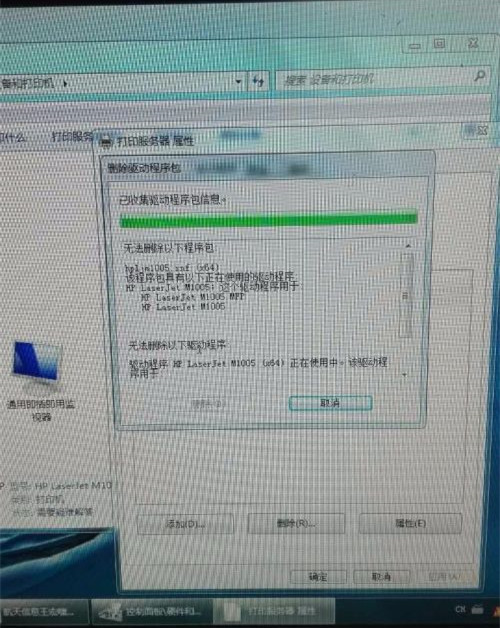 如何刪除打印機多個副本？刪除打印機驅動解決！