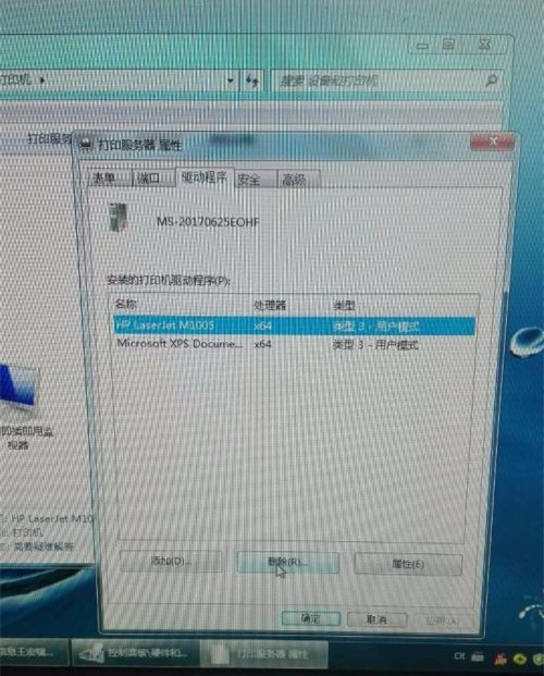 如何刪除打印機多個副本？刪除打印機驅動解決！