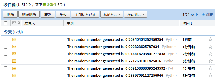 Python調用SMTP服務自動發送Email的實現步驟