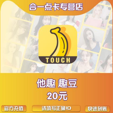 他趣微信號發(fā)不出去是怎么回事？他趣怎么發(fā)微信號？