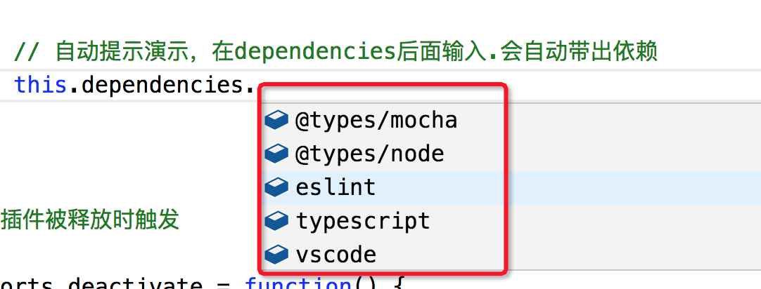 VSCode插件開發全攻略之跳轉到定義、自動補全、懸停提示功能