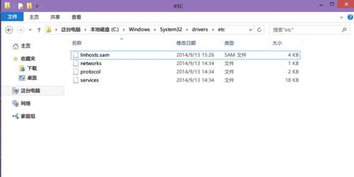 Win10hosts文件不見了怎么辦？Win10hosts文件不見了的解決方法