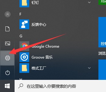 Win11重置失敗怎么辦？Win11重置失敗解決方法