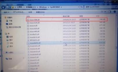 MSVCR100.dll丟失如何修復？MSVCR100.dll丟失的解決方法