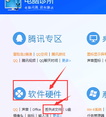 MSVCR100.dll丟失如何修復？MSVCR100.dll丟失的解決方法