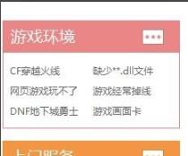 MSVCR100.dll丟失如何修復？MSVCR100.dll丟失的解決方法