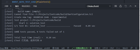 Windows配置VSCode+CMake+Ninja+Boost.Test的C++開發(fā)環(huán)境(教程詳解)