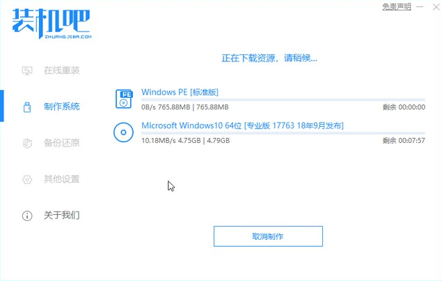 Win7升級Win10啟動不了怎么解決？Win7升級Win10啟動不了解決方法