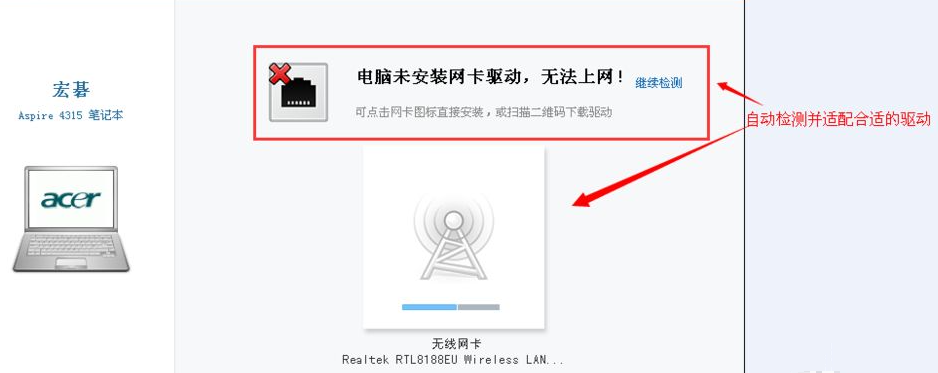 重裝系統之后電腦播放不了聲音怎么回事？