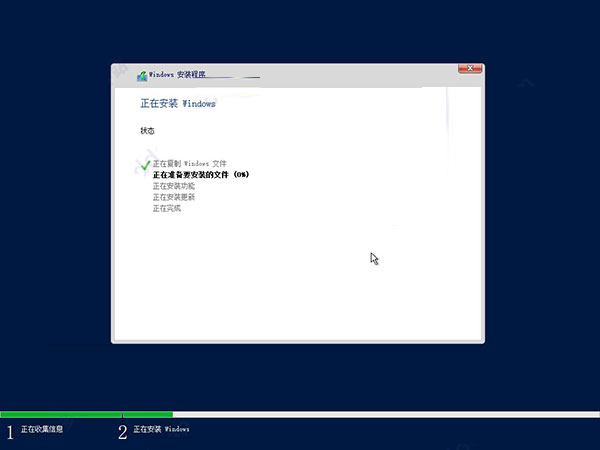 服務器系統怎么安裝?服務器操作系統安裝教程