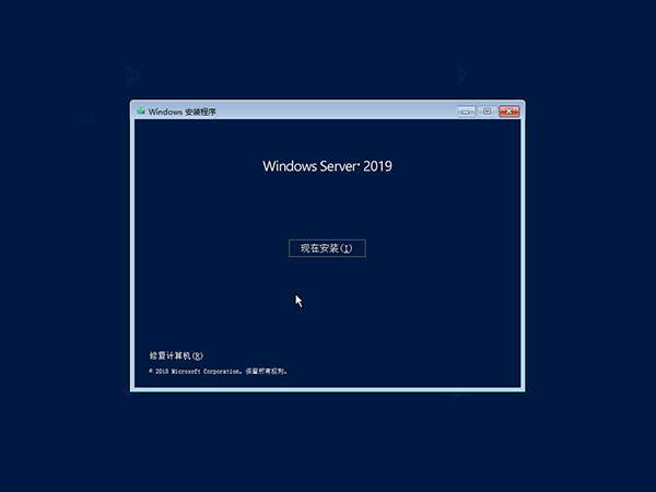 服務器系統怎么安裝?服務器操作系統安裝教程