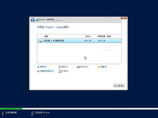 服務器系統怎么安裝?服務器操作系統安裝教程