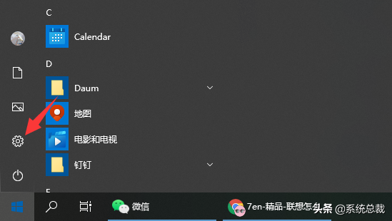 使用Windows 10系統怎么恢復出廠系統設置?Windows 10恢復出廠設置步驟 使用Windows 10系統怎么恢復出廠系統設置?Windows 10恢復出廠設置步驟