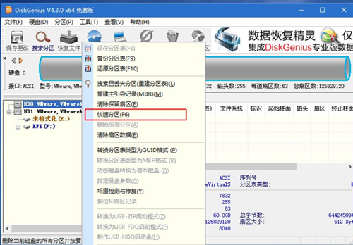微星主板如何重裝系統(tǒng)？微星主板重裝系統(tǒng)的方法
