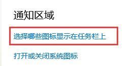 Win11筆記本電腦WiFi無法打開怎么辦？Win11 WiFi功能消失怎么辦？