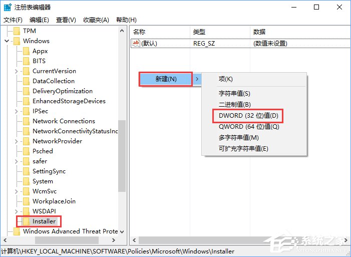 Win11系統安裝不了SolidWorks怎么解決？Win11不能安裝SolidWorks解決辦法