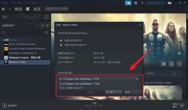 使用CloudDrive輕松把網盤空間變成電腦硬盤