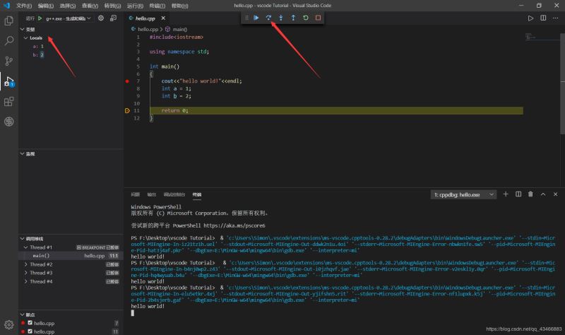 Visual Studio Code配置C/C++開發環境的教程圖解